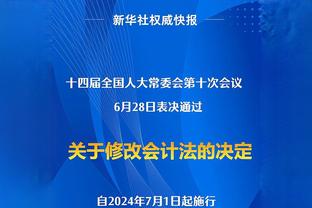 记者：布坎南加盟国米基础转会费为700万欧，奖金200万-300万欧