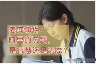 新绝招？今日湖人对阵马刺赛前 詹姆斯热身投起左手三分？